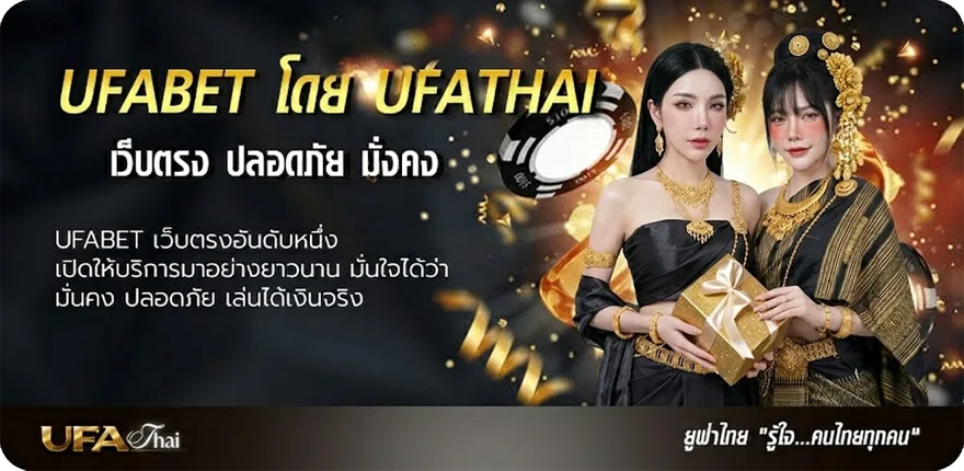 โปรโมชั่น 4 เซียน สกอร์สูง-ต่ำ แรง — แทงบอลออนไลน์ คาสิโน หวย มวย สล็อต ครบวงจร