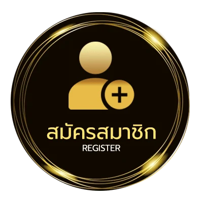สมัครฟรี 4 เซียน สกอร์สูง-ต่ำ ง่ายสุด ๆ