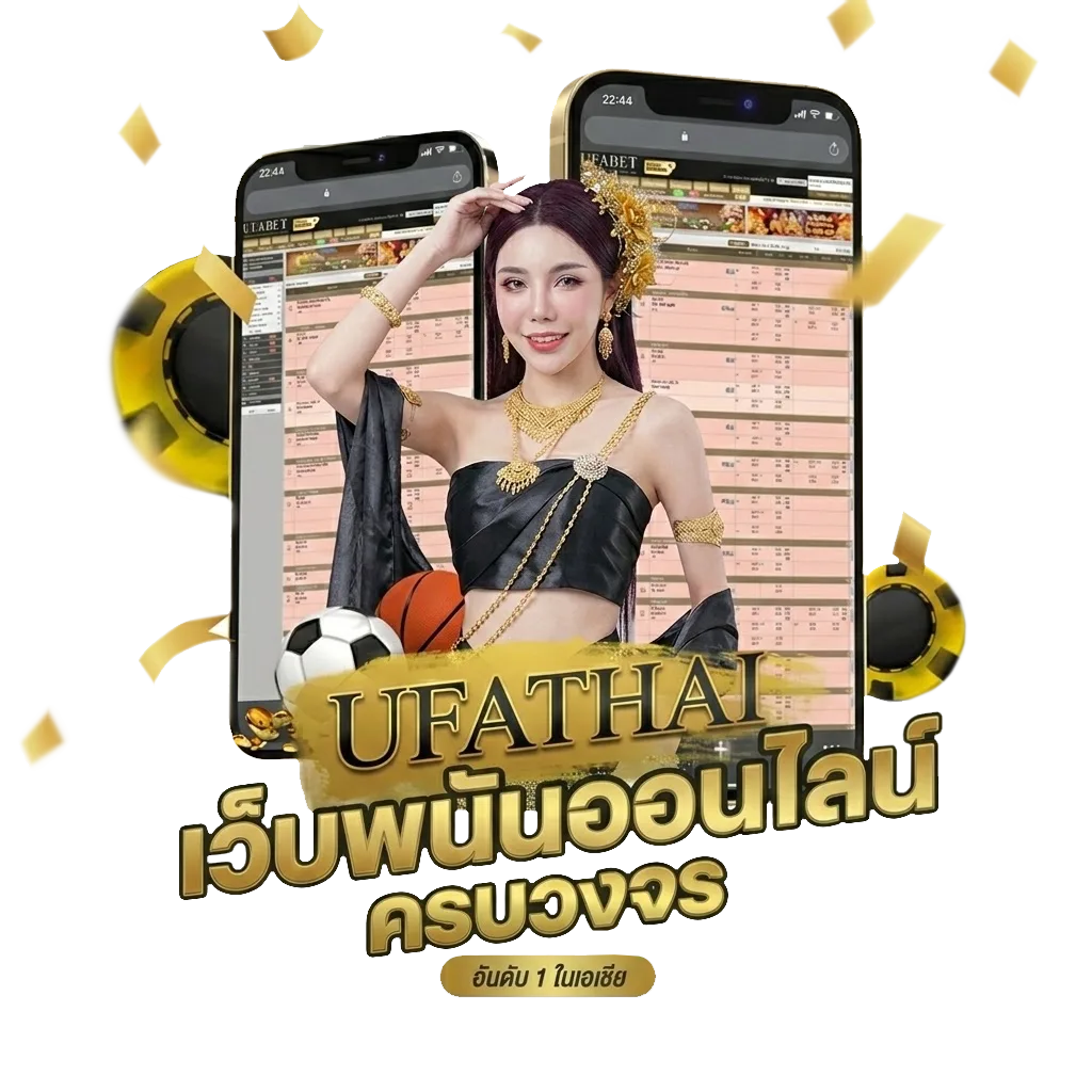 4 เซียน สกอร์สูง-ต่ำ โบนัส — สมาชิกทุกคน